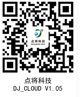云平臺登陸